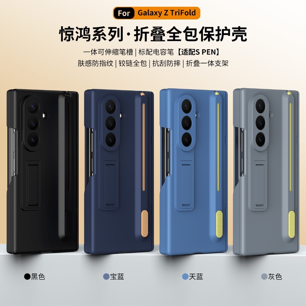 Screen Protectors - Front Tempered Glass Screen Protector &