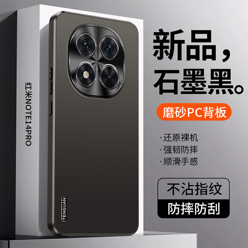Matte Hard Pc Back Case - For Redmi Note 14 Pro 5G