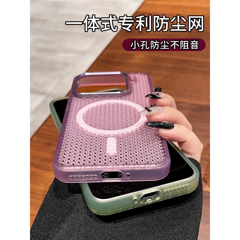 Ultra-Thin Magnetic Heat Dissi - Heat Dissipation Mesh Breathable Case review and price