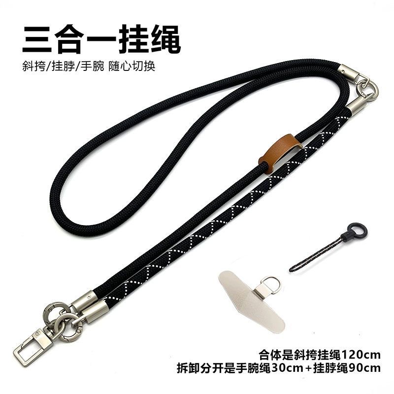 DIYThree-in-one Multi-Function - Crossbody Lanyard Neck Strap Case review and price