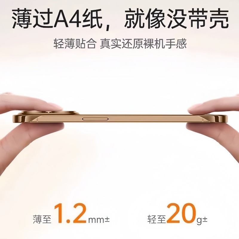 Ultra Thin Plating Frameless P - Ultra Thin Frameless Phone Cover review and price