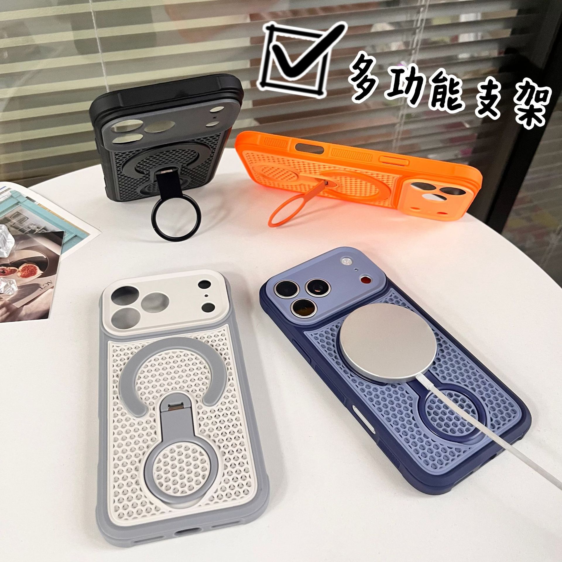 360 ° magnetic bracket breatha - Heat Dissipation Mesh Breathable Case review and price